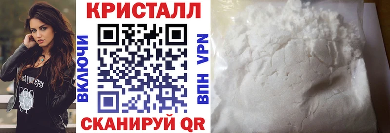 АМФЕТАМИН VHQ  гидра ТОР  Заречный 