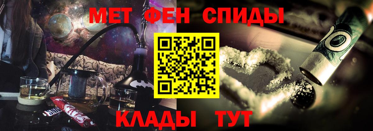 Amphetamine  Вход с VPN  АМФ  сайты даркнета как зайти  Заречный  АМФЕТАМИН Premium 