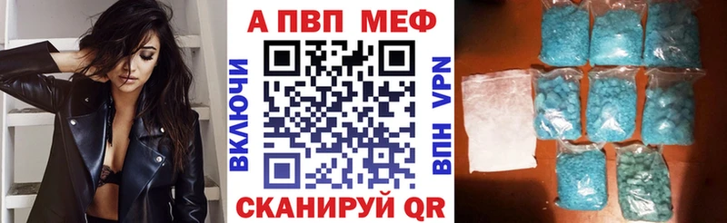 A PVP мука  закладки  Заречный 