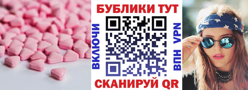 kraken ссылки Заречный Экстази 280 MDMA