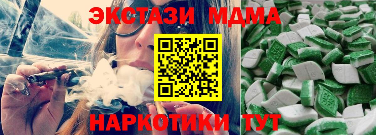 Ecstasy Punisher  Экстази XTC  Вход с VPN  Ecstasy  Заречный 