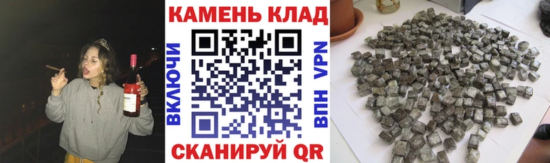 купить наркотики цена kraken зеркало Гашиш хэш Заречный