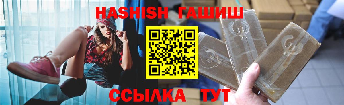 Гашиш индика сатива Заречный