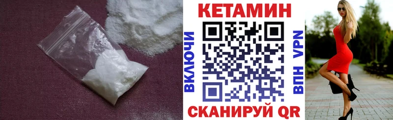 КЕТАМИН ketamine  omg как зайти  Заречный 