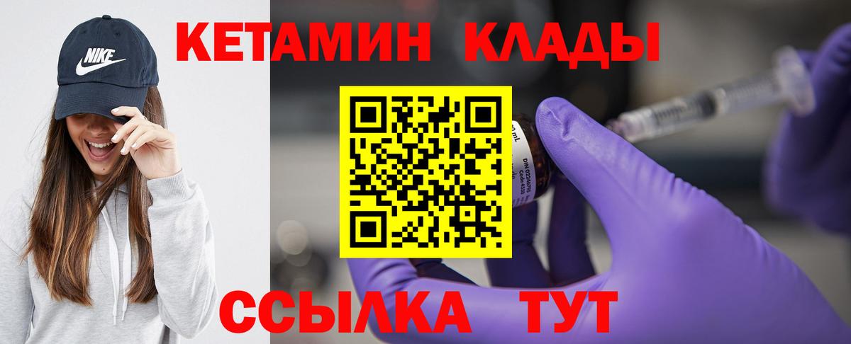 Заречный  нарко площадка состав  Вход с VPN  OMG ONION  Кетамин VHQ  КЕТАМИН VHQ 