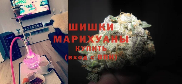 альфа пвп VHQ Балахна