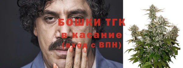 альфа пвп VHQ Балахна