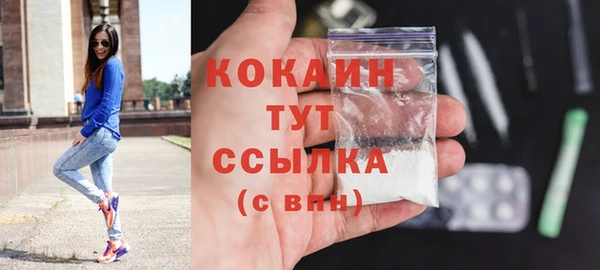 эйфоретик Балабаново