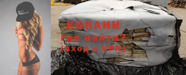 альфа пвп VHQ Балахна