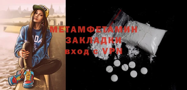 альфа пвп VHQ Балахна