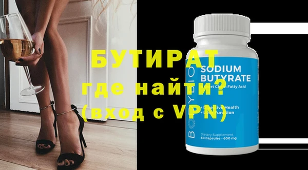 альфа пвп VHQ Балахна