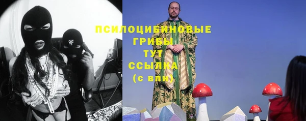 альфа пвп VHQ Балахна