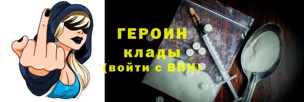 эйфоретик Балабаново