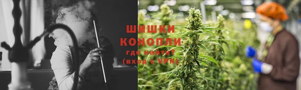 альфа пвп VHQ Балахна