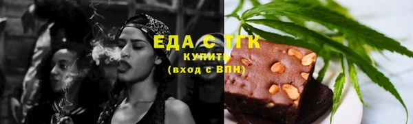 эйфоретик Балабаново