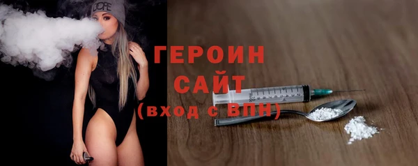 альфа пвп VHQ Балахна