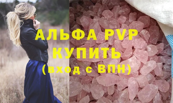 MDMA Premium VHQ Горняк