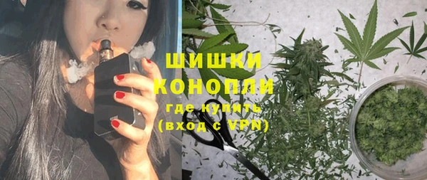 альфа пвп VHQ Балахна