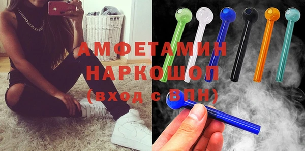альфа пвп VHQ Балахна
