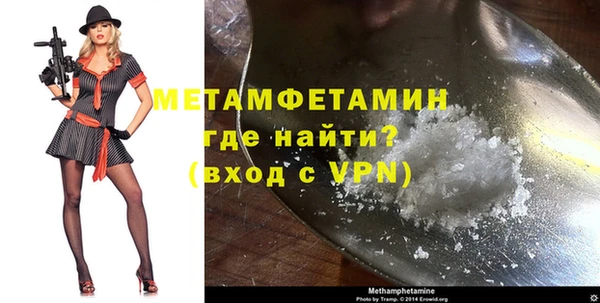 гашиш Горнозаводск
