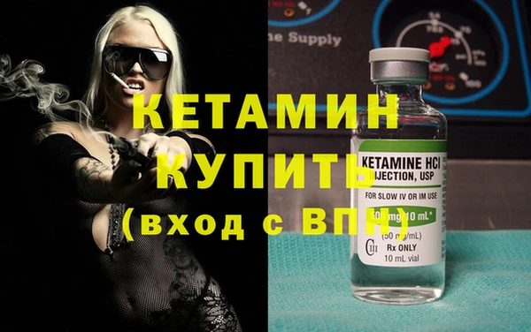 эйфоретик Балабаново