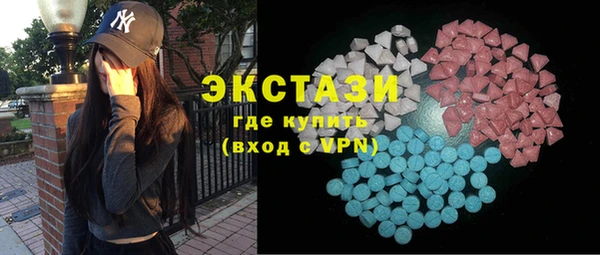 эйфоретик Балабаново