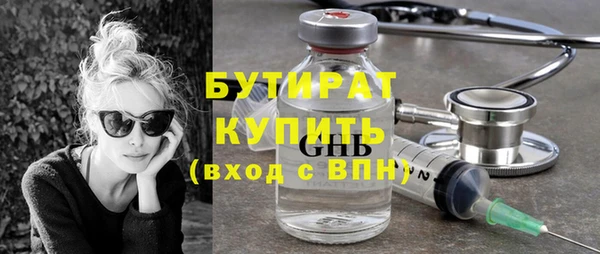 эйфоретик Балабаново