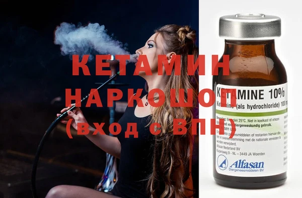 альфа пвп VHQ Балахна