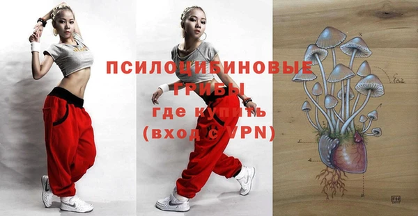 альфа пвп VHQ Балахна
