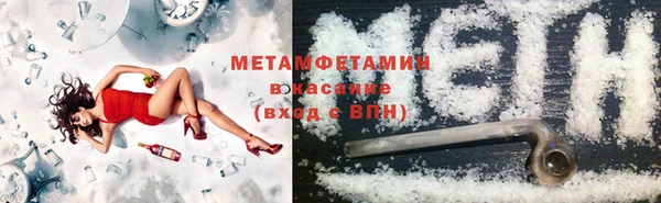 альфа пвп VHQ Балахна