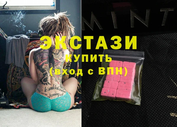 эйфоретик Балабаново