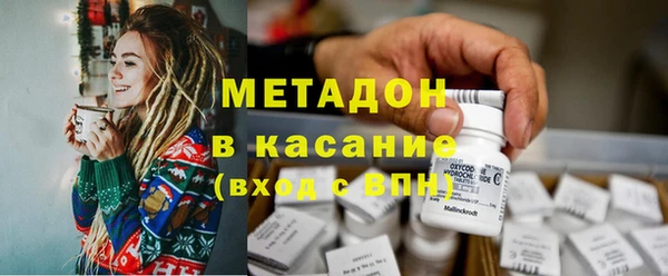 метадон Баксан
