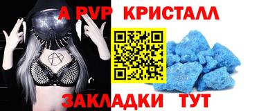 экстази Вышний Волочёк