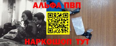 Альфа ПВП Вязники