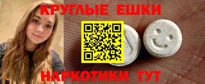 меф Вязьма