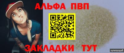 экстази Вышний Волочёк