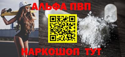 Альфа ПВП Вязники
