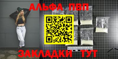экстази Вышний Волочёк