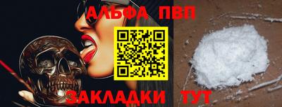 Альфа ПВП Вязники