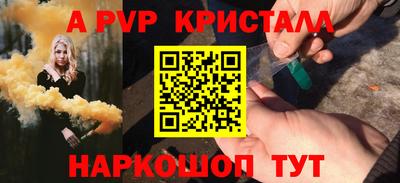 Альфа ПВП Вязники