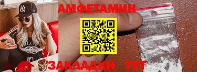 меф Вязьма
