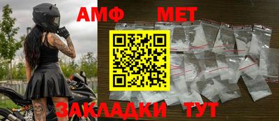 меф Вязьма