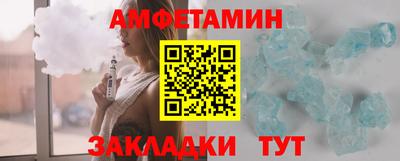 экстази Вышний Волочёк