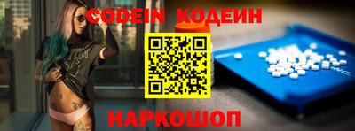 экстази Вышний Волочёк
