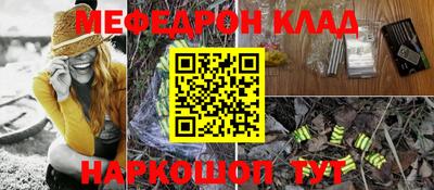 экстази Вышний Волочёк