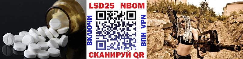 как найти закладки это наркотические препараты Лсд 25 экстази кислота Заречный