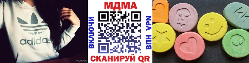 MDMA VHQ  как найти закладки  Заречный 