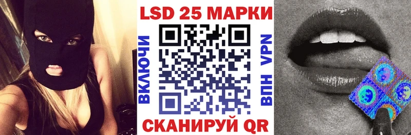 где можно купить наркотик Заречный Марки 25I-NBOMe 1,5мг
