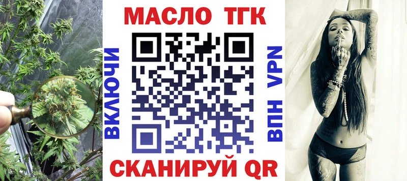 Дистиллят ТГК концентрат  где продают   Заречный 