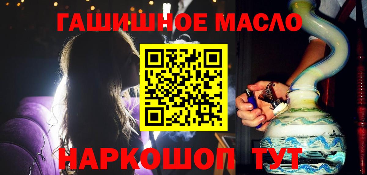 Дистиллят ТГК вейп  ТГК вейп с тгк  Вход с VPN  Заречный 